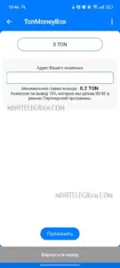 TonMoneyBox 3