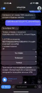 VPN4TON 3