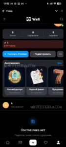 Wall 2