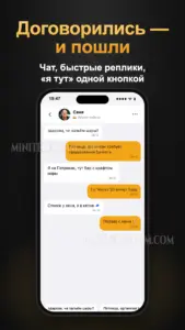 ВСтакане 1