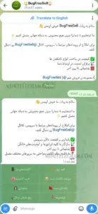 BugFreeSell 1