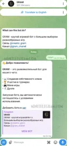 GRAM 1