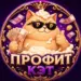 Профит Кэт 🐱💰