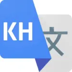 Kurd Home Translator