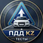 PDD TESTS KZ | ПДД РК СпецЦОН