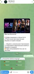 Honey Girl AI 1