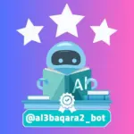 مكتبة العباقرة اونلاين ٢ث 🔎📚