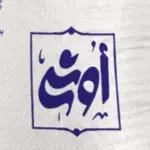 Ooshirice.ir