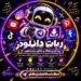 Majaleh Music Bot