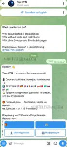 Your.VPN 1
