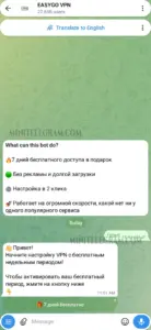 EASYGO VPN 1