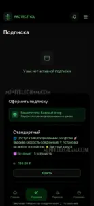 PROTECT YOU VPN 1