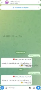 Arshiv-e Azmun va Ketab 1