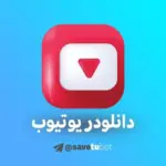 SaveTube
