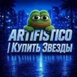 ARTIFISTICO
