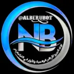 ALBERU SMS