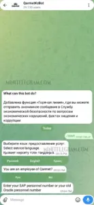 QarmetKzBot 3