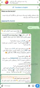 Gapgoftt 1