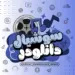 Social Downloader