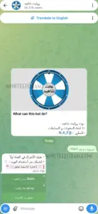 Roulette Tanaheed 1