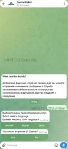 QarmetKzBot 2