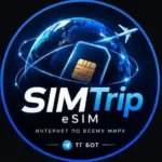 Simtrip