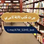 A7 S3H5