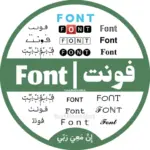 Bot Font