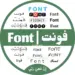 Bot Font