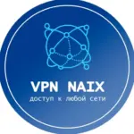 Naix VPN