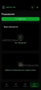 PROTECT YOU VPN 2