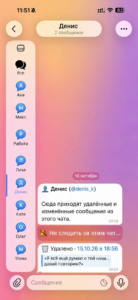 Undelete 1